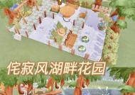 摩尔庄园如何替好友装修房子？装修流程是怎样的？