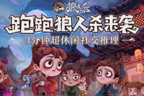 《大嘴王！》游戏测评怎么样？玩家体验反馈有哪些？