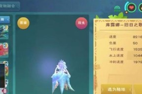 以创造与魔法怎么交易马（游戏中的马市场交易技巧）