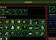 覆霜城会出哪些装备？装备属性如何？