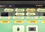 cf手游怎么充值？充值流程和优惠信息有哪些？