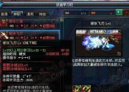 地下城冰结师职业评价如何？适合哪些玩家？