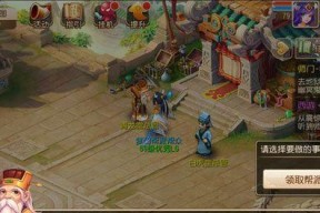《以杯莫停帮派系统规则解析》（游戏中帮派规则一览）