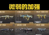 cf中一把武器精通需要多少点？如何快速提升？