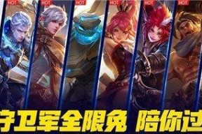 王者荣耀（对比分析两位英雄的技能、特点以及适应场景）