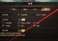 魔域三线登录功能使用方法？如何设置？