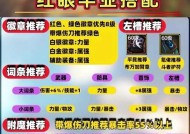 地下城勋章附魔推荐卡片？附魔卡片的选择技巧是什么？