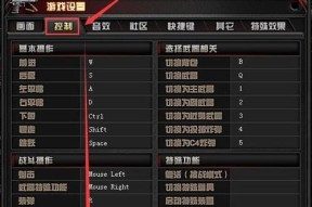 CF自动开启功能如何设置？有哪些步骤？