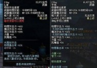 DNF极限的祭坛会爆出哪些物品？