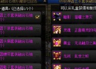 地下城未知套应该配什么融合？融合后的效果如何？