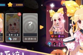 探秘弹力果冻七星妖炽（解析以弹力果冻为核心的七星妖炽）