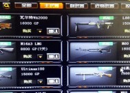 cf百校联赛第一名需要多少分？如何达到这个分数？