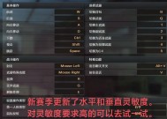 CF生化模式配置要求？如何检查电脑配置？