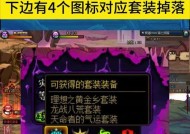 dnf深渊模式如何切换？更换深渊有什么技巧？