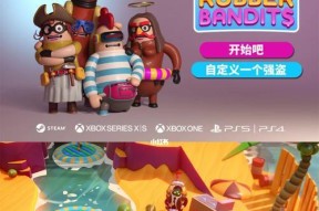 如何给动物派对房间上锁（游戏中学会保护房间的方法）