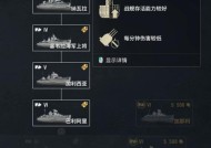 战舰世界战列舰操作技巧？