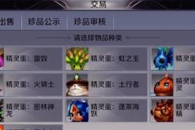 完美世界手游外观染色攻略（教你轻松打造个性化角色造型）