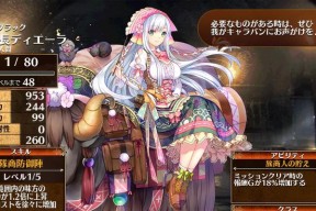 《胖鸟大冒险》游戏小白入坑指南（跟着小胖鸟探索神秘世界）