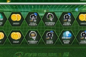 欧洲杯点球必胜技巧（以游戏为主）