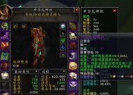 猎人带弓带枪在魔兽世界中的表现如何？
