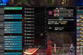 《怪物猎人：世界》游戏双刀百分百暴击配装