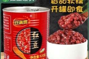 《甜品连锁店完整版》（打造美食王国）