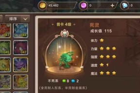 《魔力宝贝》中宠物幻化大全——变身炫酷，玩转多彩世界（教你如何在游戏中让宠物变得更加强大）