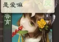三国杀老刘角色为何无法选择？解决方法是什么？