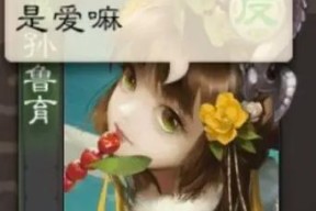 三国杀老刘角色为何无法选择？解决方法是什么？