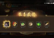三国杀开五千盒子能获得哪些稀有物品？