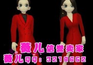 劲舞团中如何搭配红色衣服？有哪些搭配技巧？