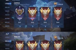 夺帅称号选择建议是什么？