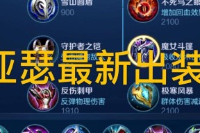 王者荣耀亚瑟玩法是什么？如何玩好亚瑟？