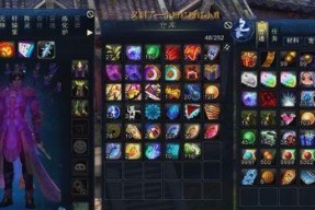 完美修真合成系统，成就玄奇仙路（打造绝世神器）