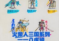 三国杀猛虎活动奖励哪些武将？如何获取？