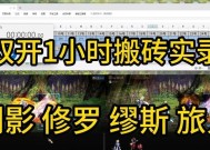 DNF双开模式下如何正确捡取物品？