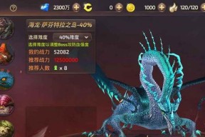 龙之谷手游药剂师精灵搭配攻略（探索药剂师精灵的强大潜力与最佳搭配策略）