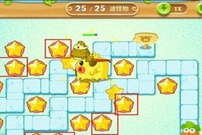 《萝卜286关三星金萝卜文布阵攻略》（打造强力阵容）