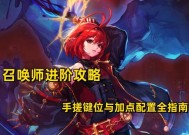 DNF中召唤师的召唤方法是什么？召唤技能有哪些？