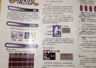 三国杀牌的类别如何详解？