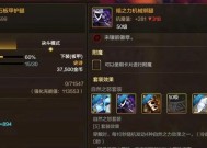 dnf树魔最佳搭配装备是什么？如何搭配提升战力？