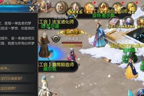 龙之谷手游亡灵林窟三星通关技巧（掌握技巧）