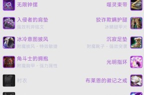 魔兽世界中盗贼如何获得工具技能？
