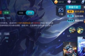 王者荣耀最强百里守约六神装出装顺序（提升你的射手技能）