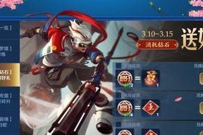 王者荣耀S18（游戏热潮中的S18版本）
