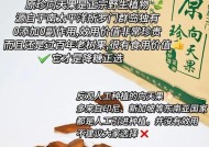 完美世界中天神果的具体作用是什么？如何正确使用天神果？