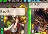 三国杀ol刘焉皮肤获取方法？步骤是什么？