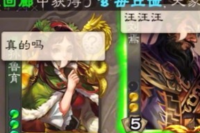 三国杀ol刘焉皮肤获取方法？步骤是什么？