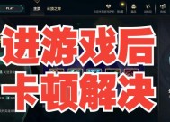英雄联盟韩服匹配无法开启的原因是什么？