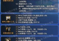 新版本剑魂套装怎么选？套装选择的依据和建议是什么？